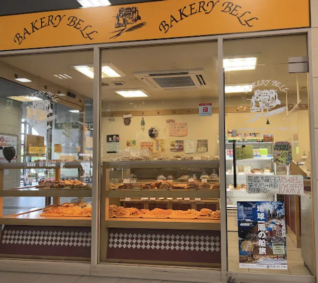 ベーカリーベル 新琴似店