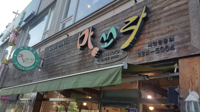 맘스터치 신광주조선대점