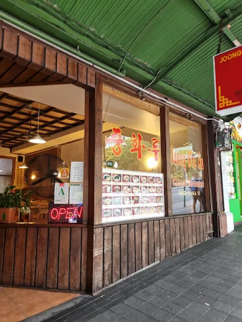 Joong Wha Ru Chinese Korean