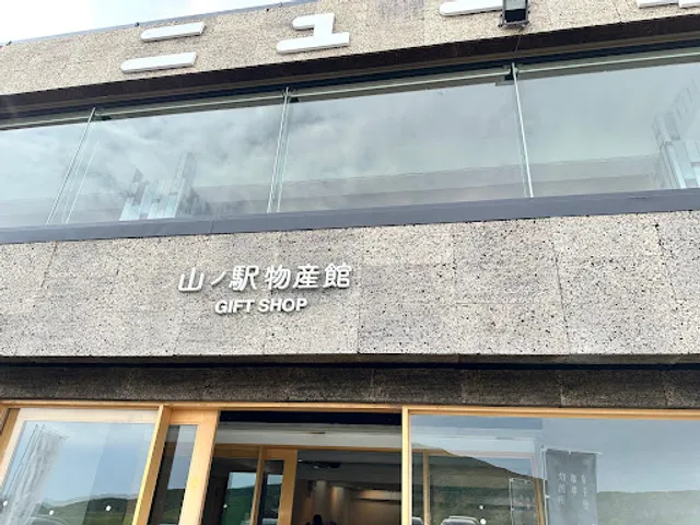 Kusasenri Coffee Roastery