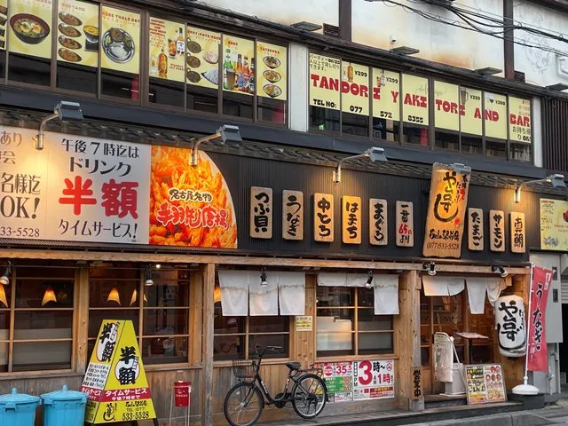 Yataizushi Ishiyama Ekimae