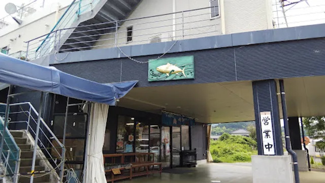 Satsuma Kushikino Maguro-no-Yakata