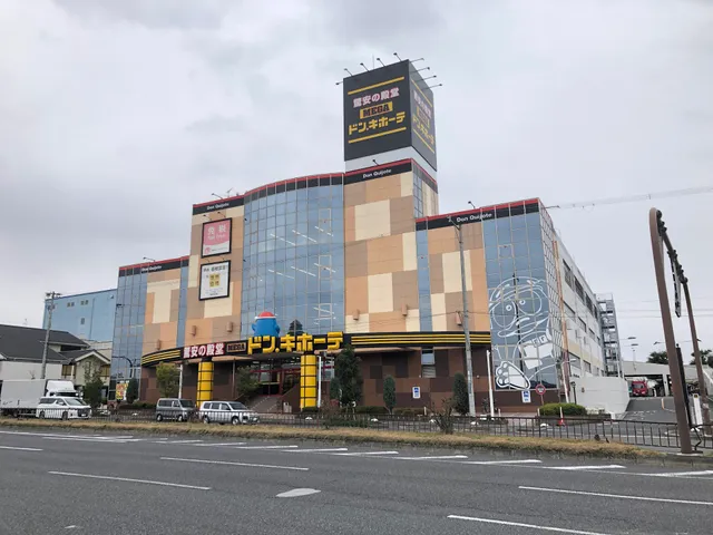 MEGA Don Quijote Matsubara
