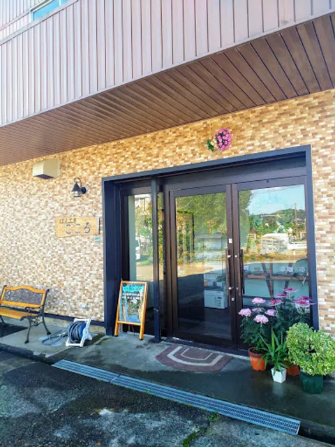 ぱん工房・こころ