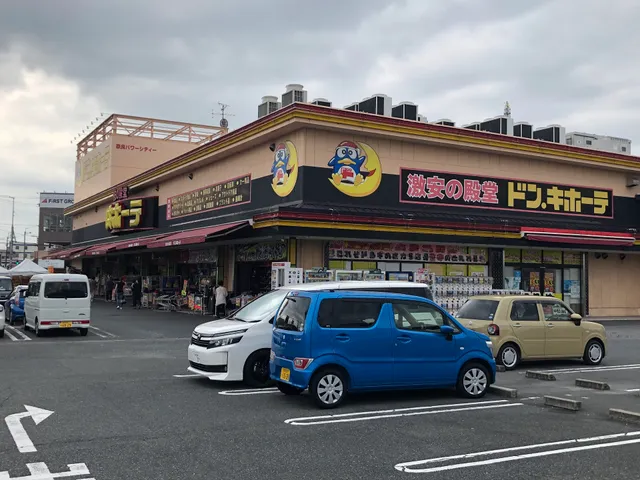 Don Quijote Nara shop