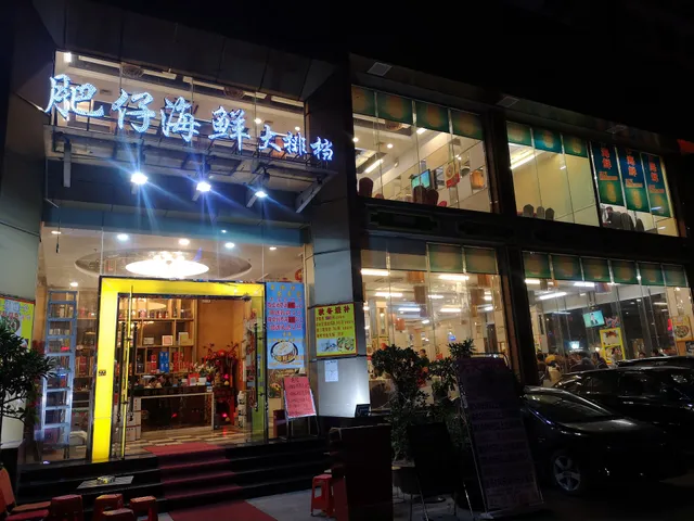 Fat Boy Seafood Snack Booth