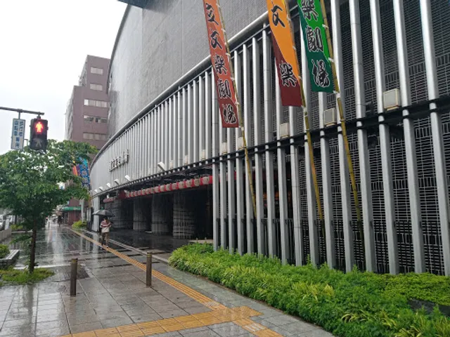 National Bunraku Theatre