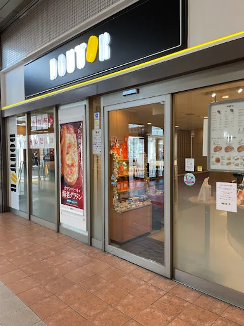 Doutor - JR Kobe Shop