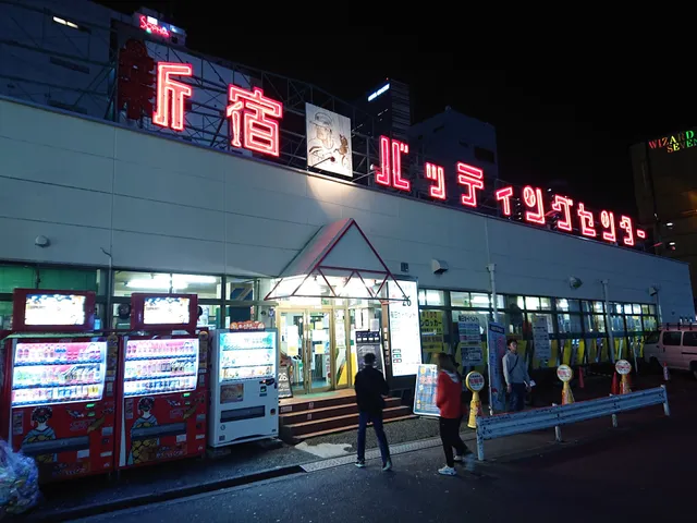 Shinjuku Batting Center