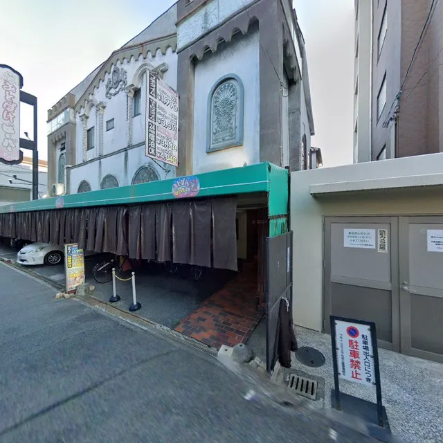 おとぼけビーバーパティオ