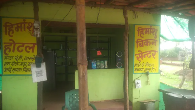 The White Sand Guest House