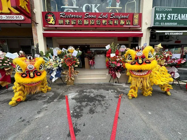 顺乐炭烧脆皮烧鸭海鲜饭店 (分行）Restorant Soon Lok Roast Duck • Bandar Puteri Puchong