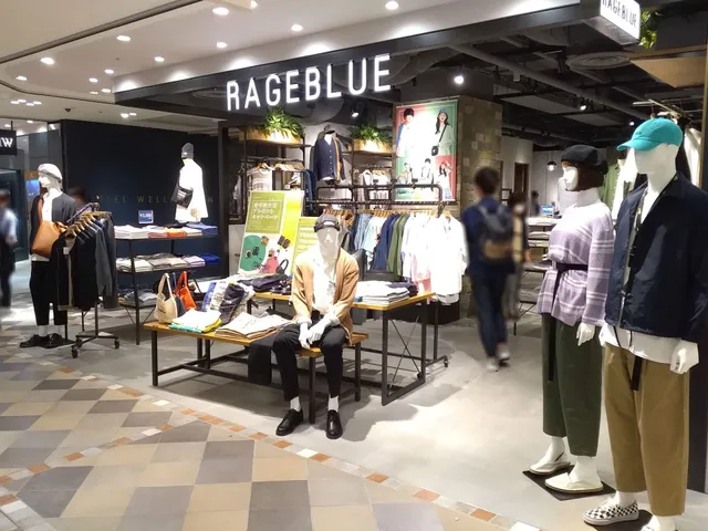 RAGEBLUE アトレ川崎
