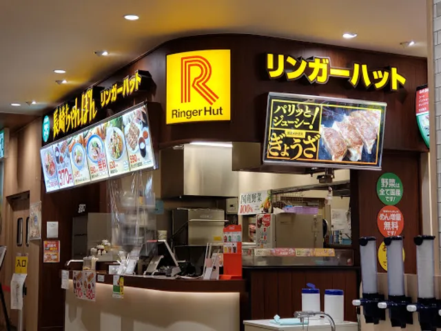 Ringer Hut AZALEA MALL Tatebayashi