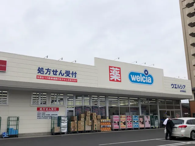 Welcia Ashikaga Asakura