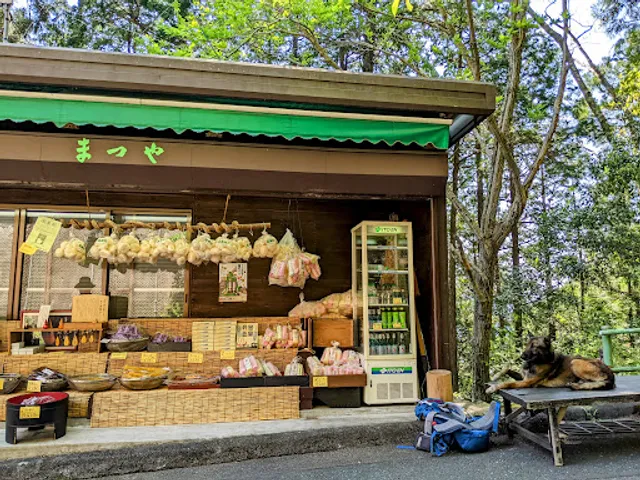 まつや田舎茶屋