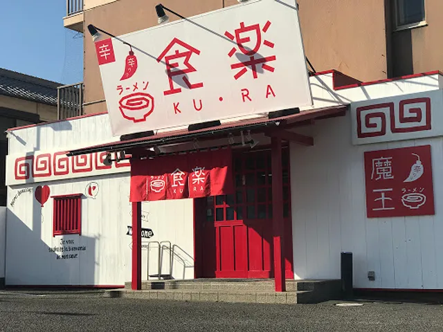 Ramen Kura