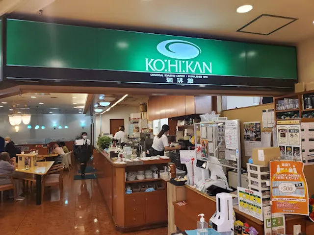 KOːHIːKAN - ETRE Toyonaka