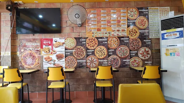 피자스쿨 수원망포점