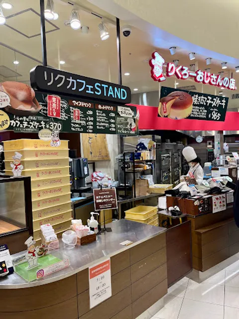 Rikuro Itami Airport Airside