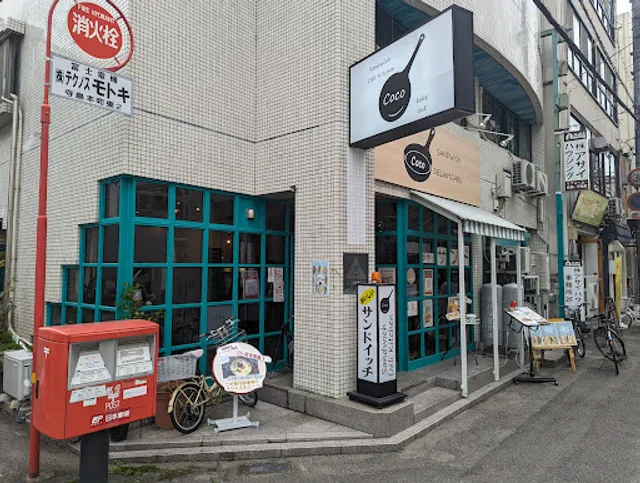 Sandwich Deli Kitchen Coco