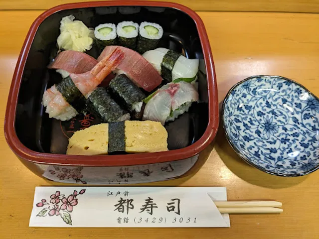 Miyako Sushi