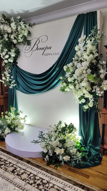 Guest House Tansholpan