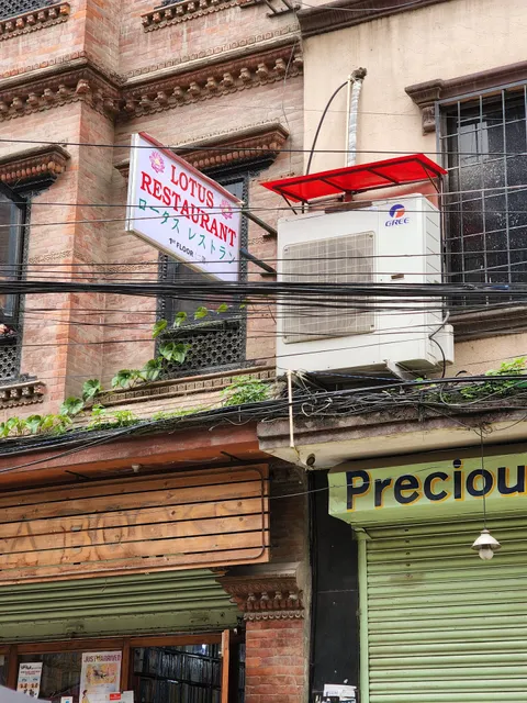 Lotus Japanese Restaurant