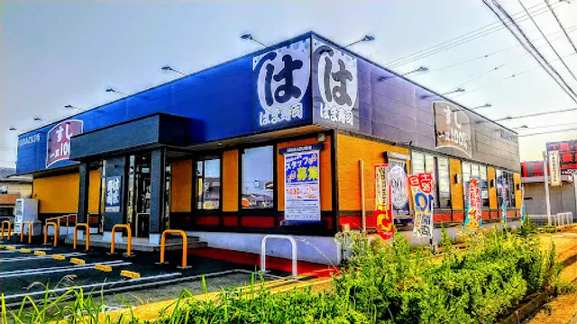 Hamazushi Toyohashi Shinsakae