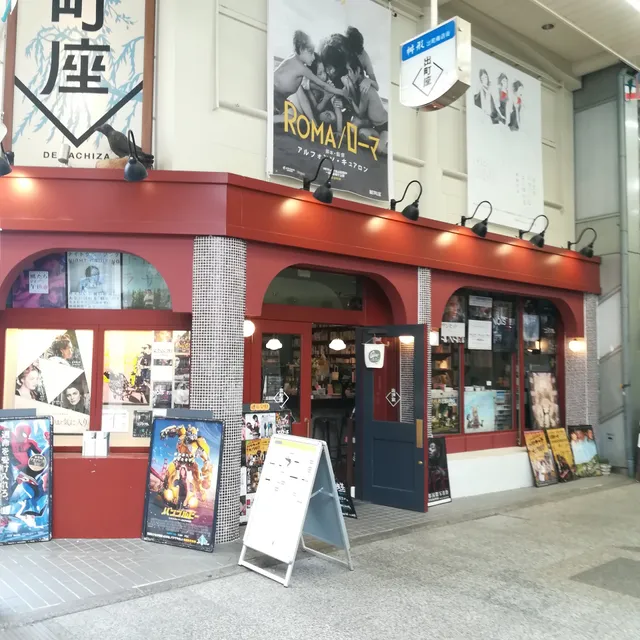 CAVA BOOKS(サヴァ・ブックス)