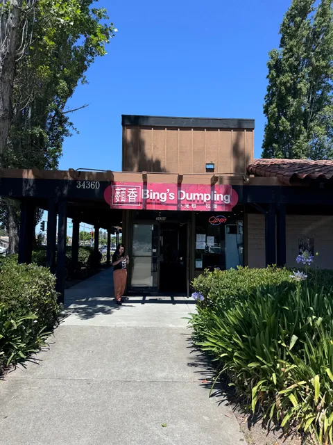 Paseo Padre Shopping Center