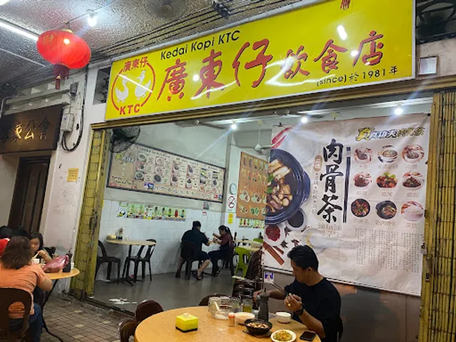 Kungfu Bak Kut Teh