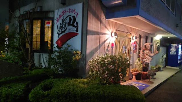 Yuzan Steak House