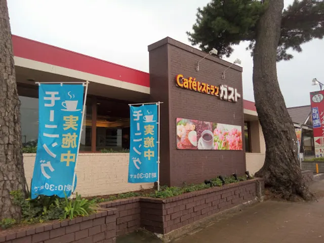 ガスト 国府津店