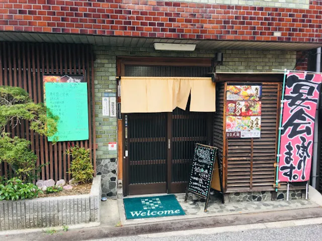 Sushi Robata Omasazushi