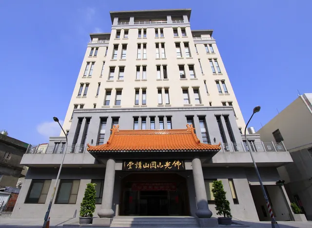 佛光山岡山講堂