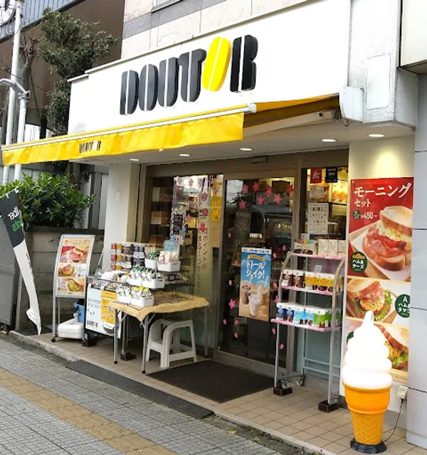 Doutor