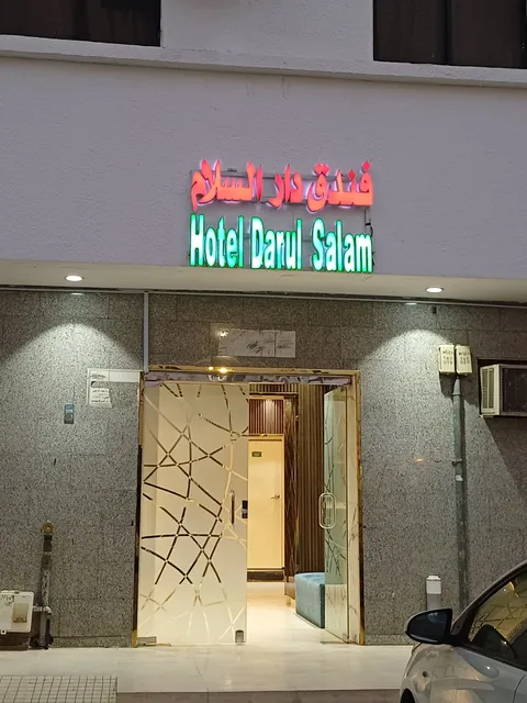 Darul salam