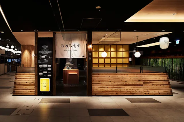 Minoru Shokudou ekie Hiroshima