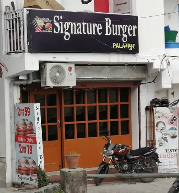 SIGNATURE BURGER