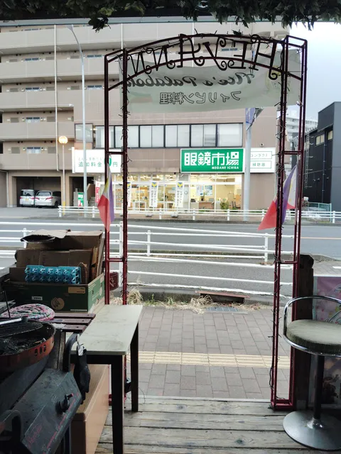 Ate's Palabok Restobar