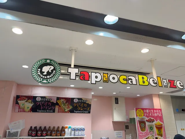Tapioca Belize(タピオカベリーズ)和歌山MIO店