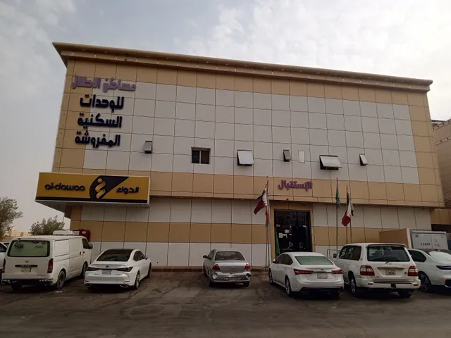 شقق مساكن الاطلال للوحدات السكنية