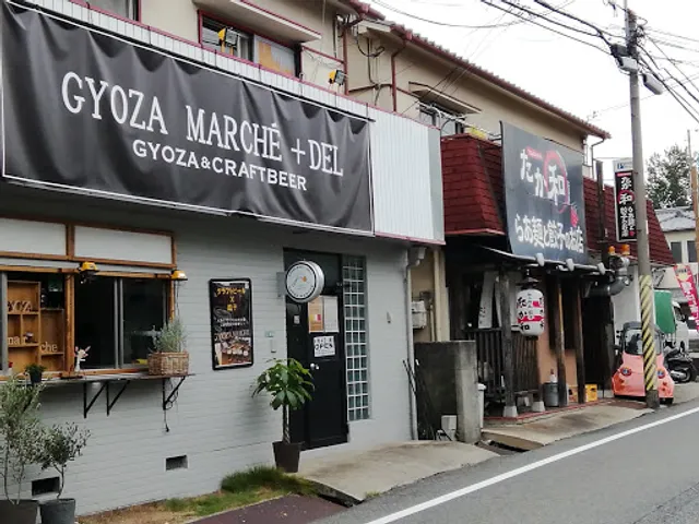 たか和 本店
