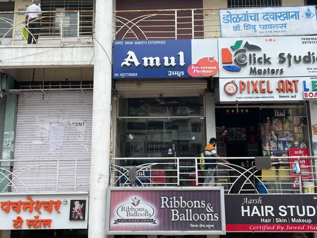 Amul lce cream parlour Shree Swami Samarth Enterprlses