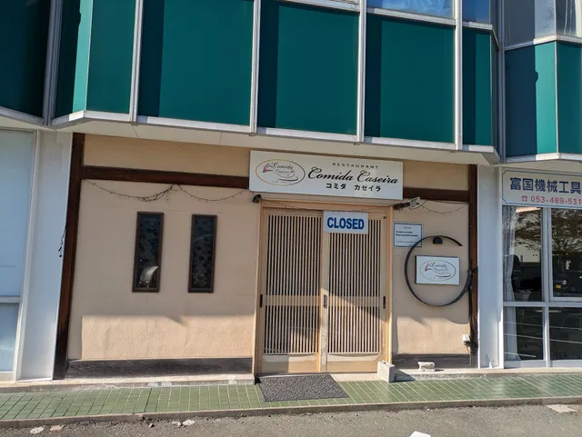 Comida caseira kosai