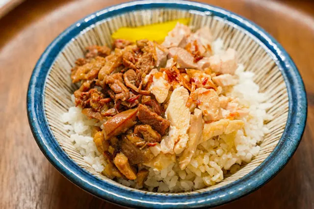 嘉義 順裕火雞肉飯 SHUN YU CHICKEN RICE