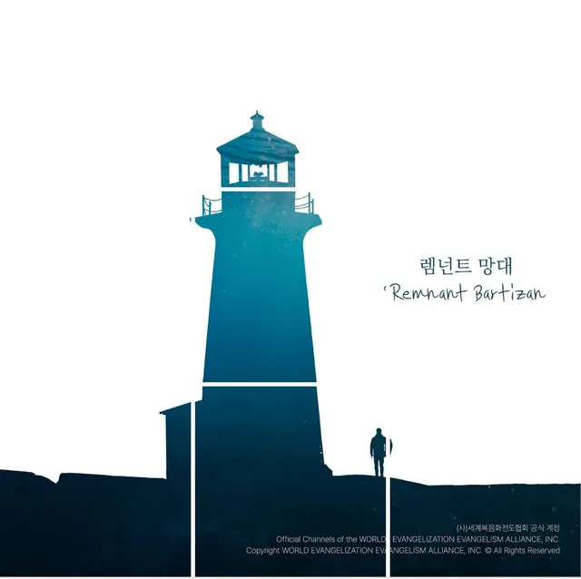 Christian Church "Good News"