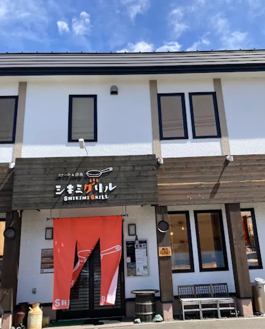 Shikimi Grill
