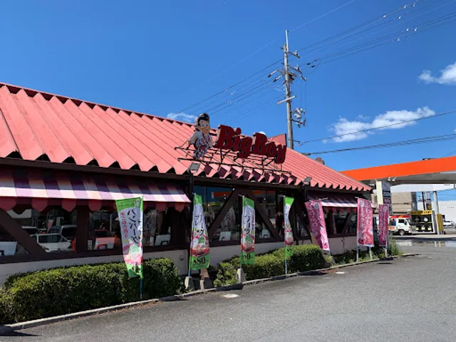 Big Boy Shiga Moriyama